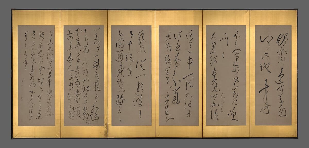 Elegant Chinese cursive script flows down six vertical paper panels mounted on a golden folding screen. The brushwork varies in pressure and fluidity, showcasing the beauty of calligraphy as visual art as well as literature.