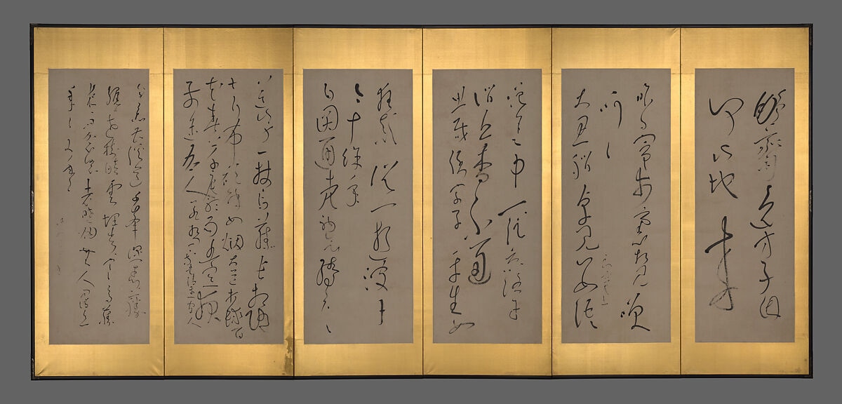 Elegant Chinese cursive script flows down six vertical paper panels mounted on a golden folding screen. The brushwork varies in pressure and fluidity, showcasing the beauty of calligraphy as visual art as well as literature.